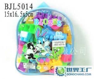 質(zhì)優(yōu)價宜53PCS背包智力積木/益智玩具/塑料/新奇特/塑膠玩具_(dá)玩具_(dá)世界工廠網(wǎng)中國產(chǎn)品信息庫