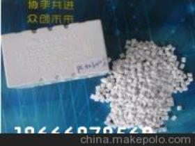 塑膠改性供應商,價格,塑膠改性批發(fā)市場 